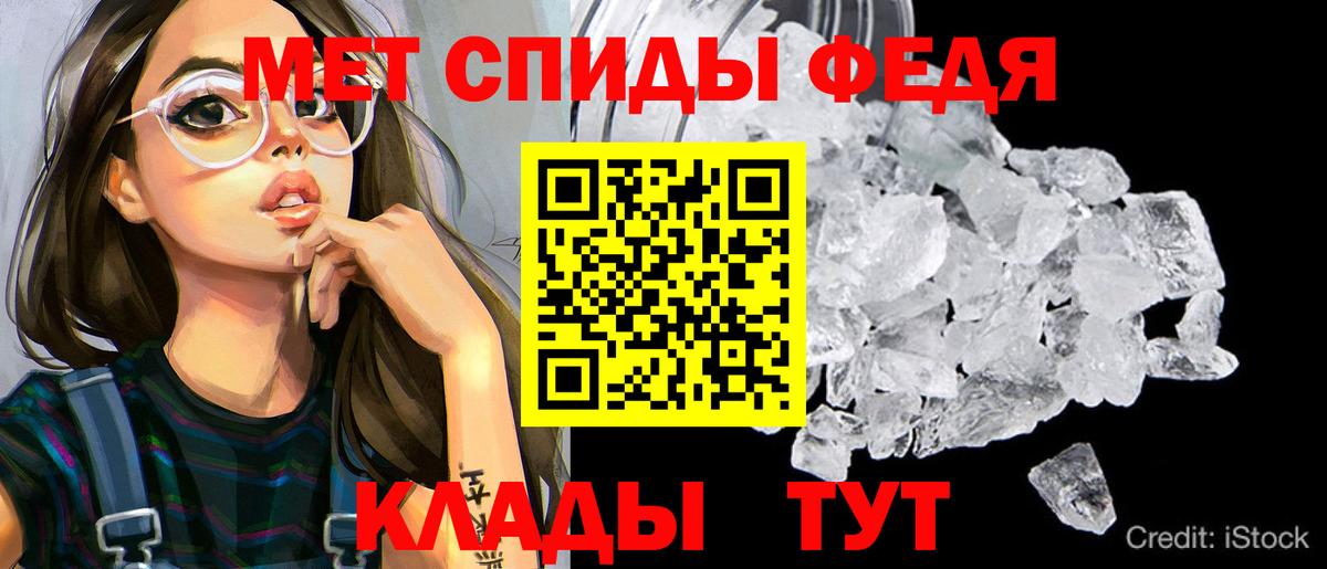 Amphetamine 97% Отрадный