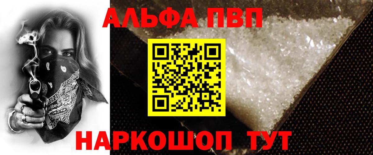A PVP мука Отрадный