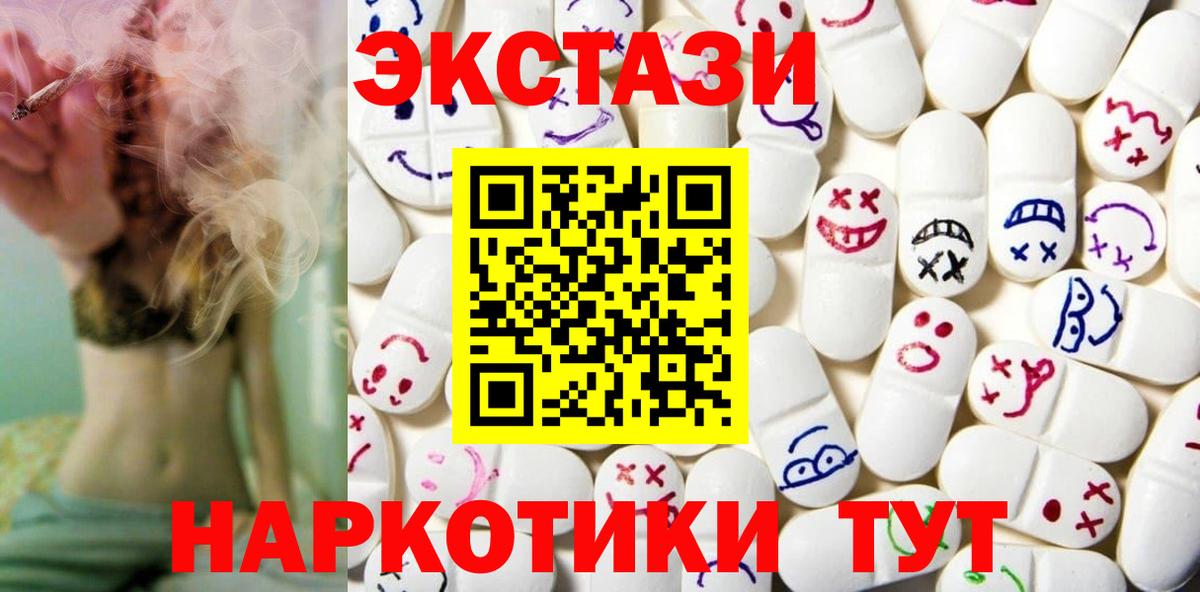 ЭКСТАЗИ Punisher Отрадный