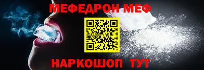 ALPHA-PVP Тулун