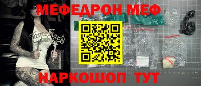 ALPHA-PVP Тулун