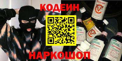 ALPHA-PVP Тулун