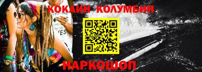 ALPHA-PVP Тулун