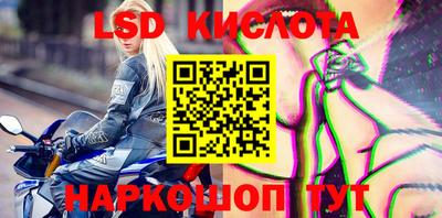 ALPHA-PVP Тулун