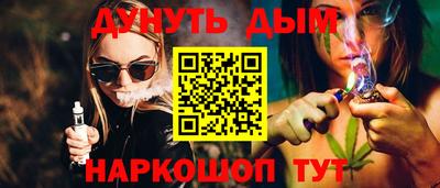 ALPHA-PVP Тулун
