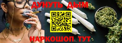 ALPHA-PVP Тулун
