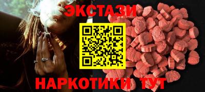 ALPHA-PVP Тулун