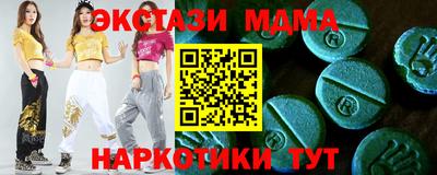 ALPHA-PVP Тулун
