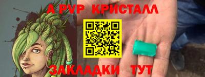 прущая мука Туймазы