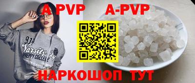 ALPHA-PVP Тулун