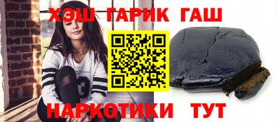 ALPHA-PVP Тулун