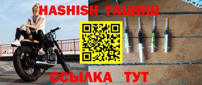 ALPHA-PVP Тулун
