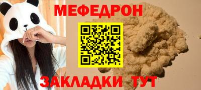 прущая мука Туймазы