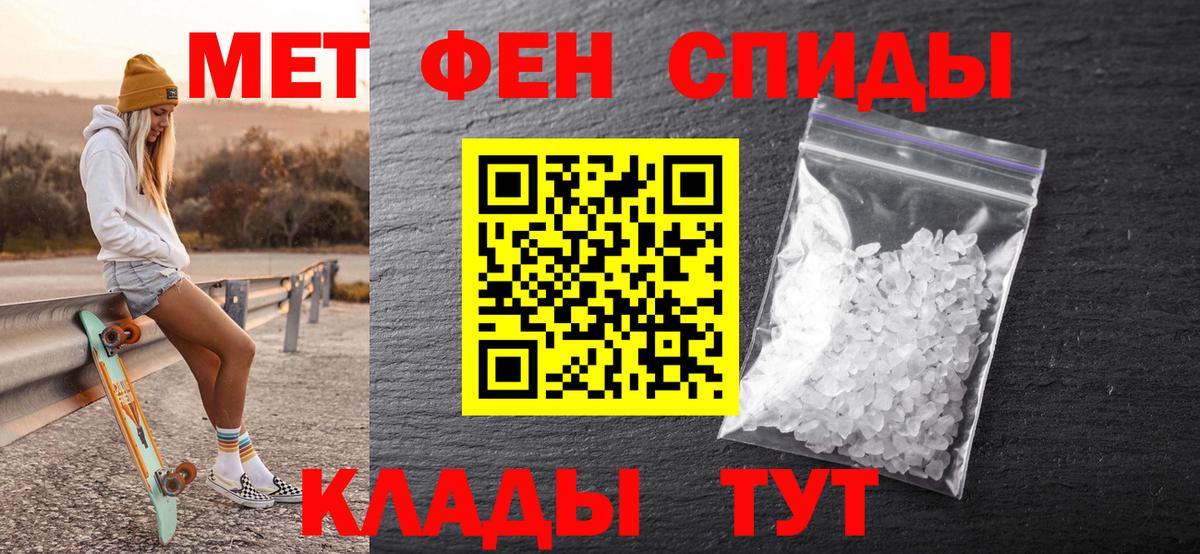 Отрадный  МЕТАМФЕТАМИН Methamphetamine  Вход с VPN  МЕТАМФЕТАМИН Methamphetamine 