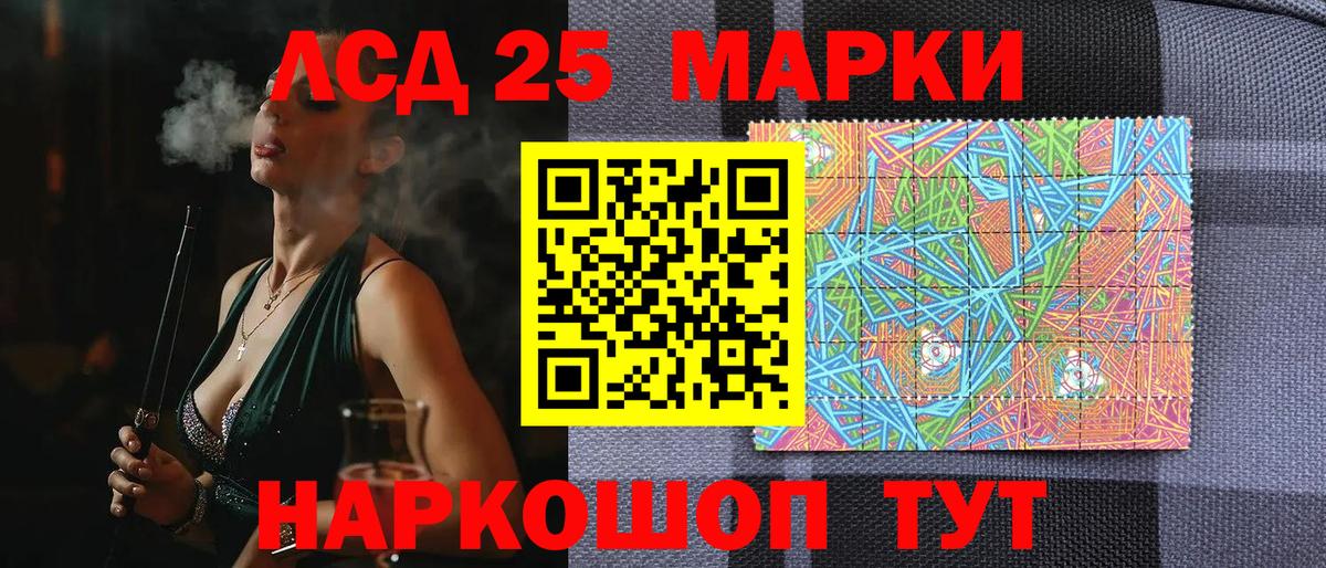 Марки N-bome 1,8мг  Вход с VPN  Отрадный  Марки N-bome 1,8мг 