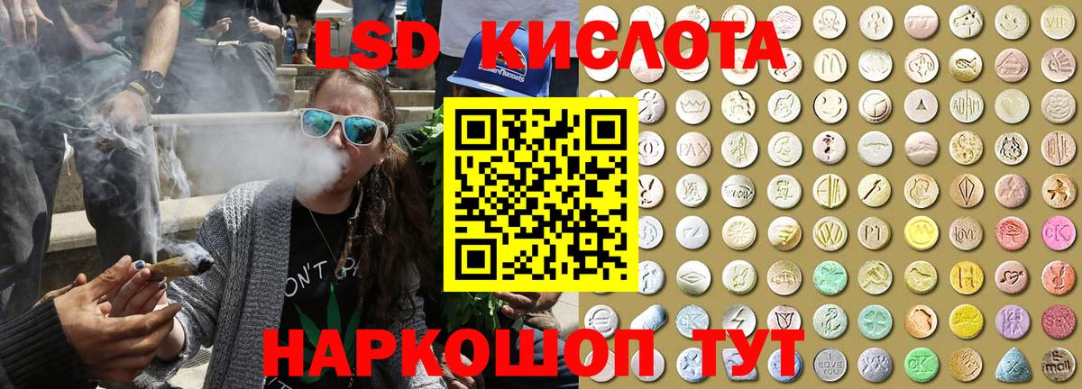 Марки N-bome 1,8мг Отрадный