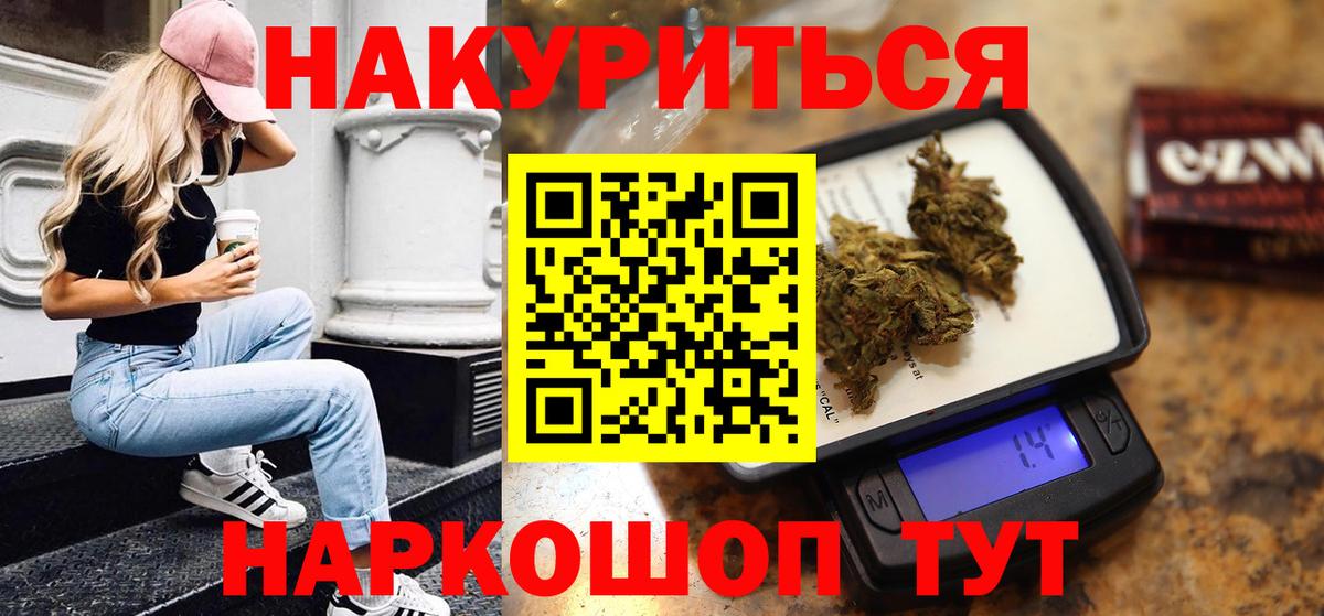 Бошки марихуана Bruce Banner Отрадный