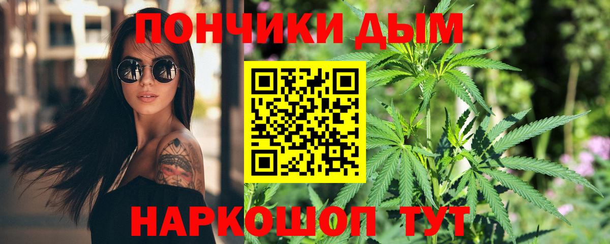 Каннабис OG Kush  Конопля планчик  Бошки марихуана MAZAR  Отрадный  Вход с VPN 